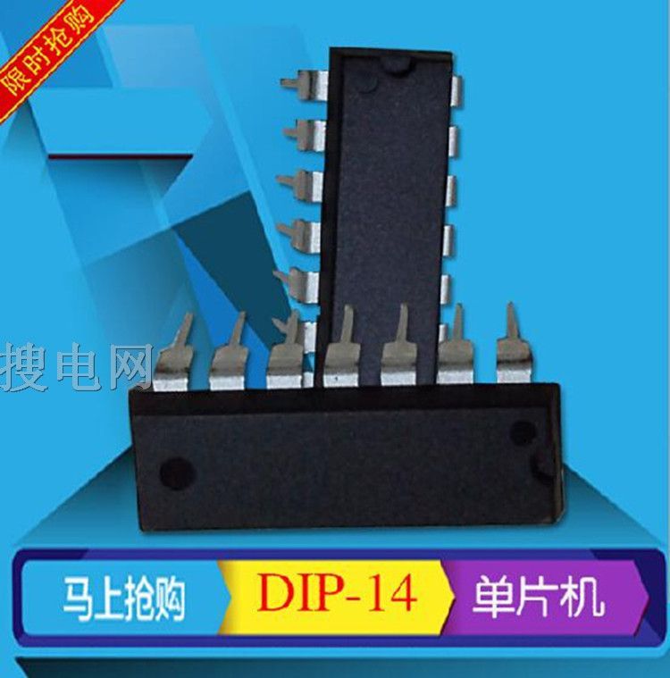 ڹ(yng)ɺ SN8P2511 DIP14 ic