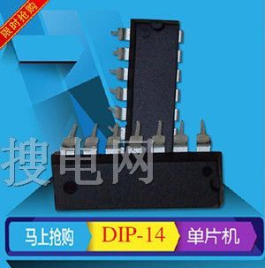 LڬF(xin)؛ɺSN8P2501D DIP14 ƬC